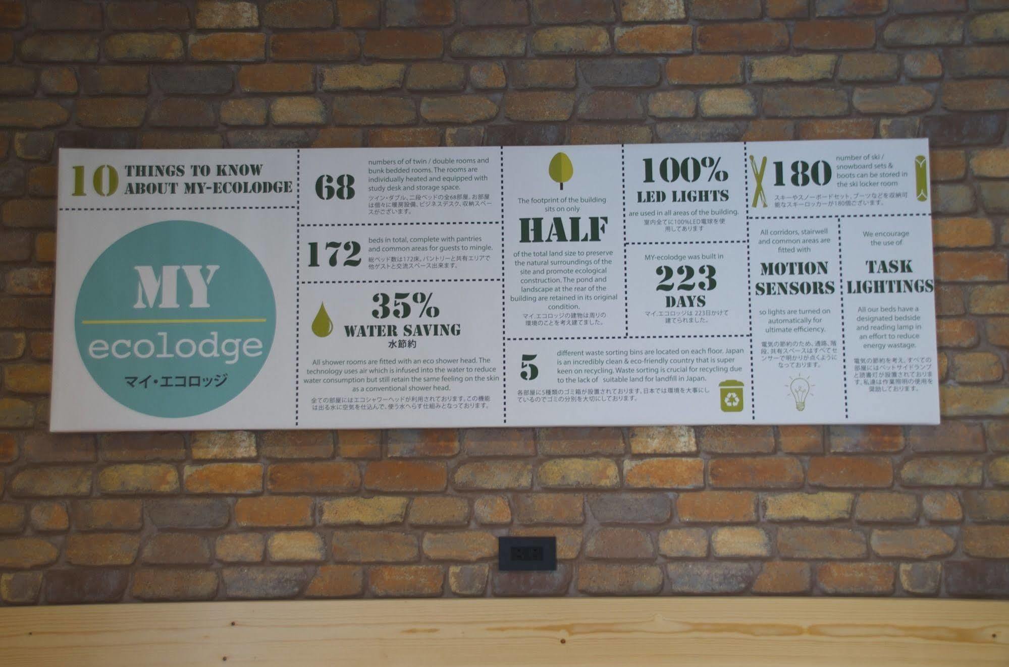 My Ecolodge Niseko Dış mekan fotoğraf